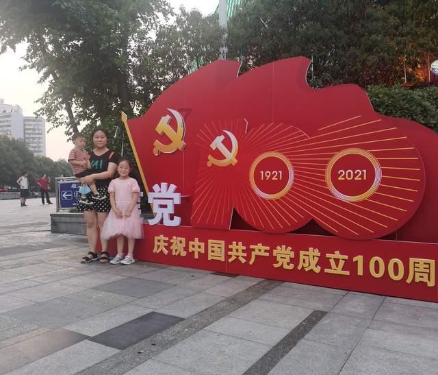 真三英杰传